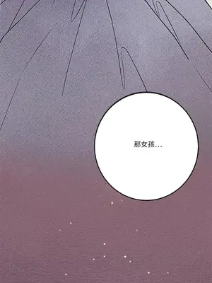 柯佩莉亞之墓 1-23話[完結]_001005