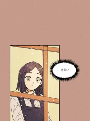 柯佩莉亞之墓 1-23話[完結]_001007