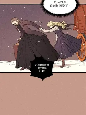 柯佩莉亞之墓 1-23話[完結]_001008