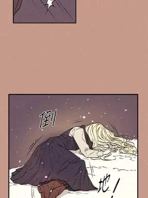 柯佩莉亞之墓 1-23話[完結]_001010