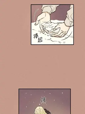 柯佩莉亞之墓 1-23話[完結]_001015