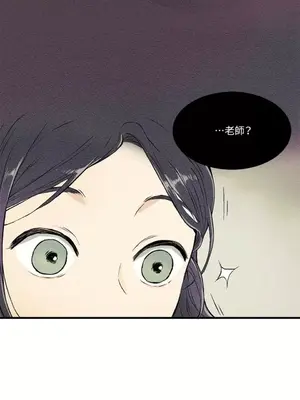 柯佩莉亞之墓 1-23話[完結]_001020