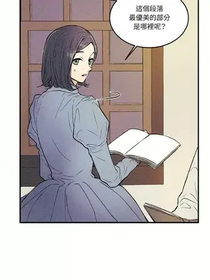 柯佩莉亞之墓 1-23話[完結]_001021