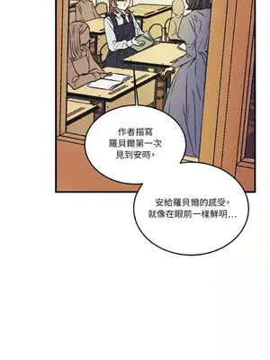 柯佩莉亞之墓 1-23話[完結]_001022