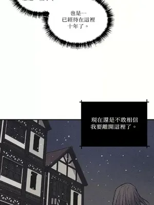 柯佩莉亞之墓 1-23話[完結]_001026