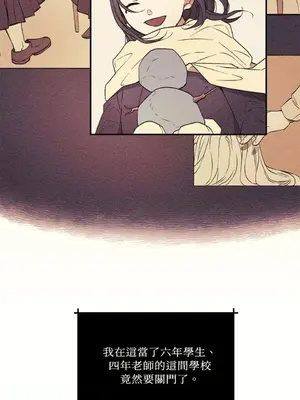 柯佩莉亞之墓 1-23話[完結]_001028