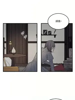 柯佩莉亞之墓 1-23話[完結]_001030