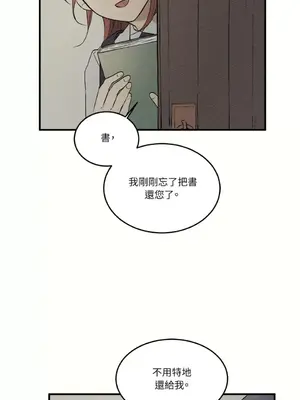 柯佩莉亞之墓 1-23話[完結]_001031