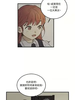 柯佩莉亞之墓 1-23話[完結]_001034