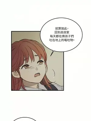 柯佩莉亞之墓 1-23話[完結]_001037