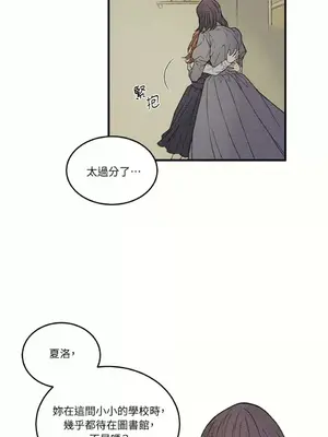 柯佩莉亞之墓 1-23話[完結]_001038