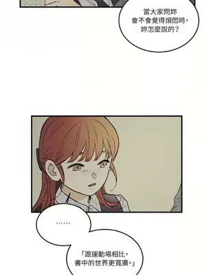 柯佩莉亞之墓 1-23話[完結]_001039