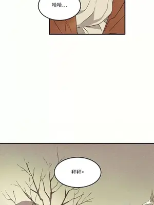 柯佩莉亞之墓 1-23話[完結]_001050