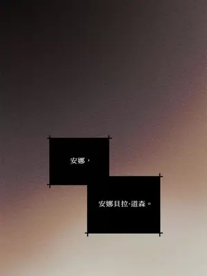 柯佩莉亞之墓 1-23話[完結]_002001