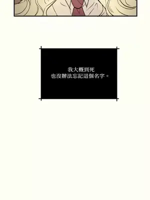 柯佩莉亞之墓 1-23話[完結]_002003