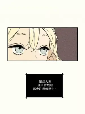 柯佩莉亞之墓 1-23話[完結]_002007