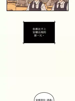 柯佩莉亞之墓 1-23話[完結]_002008