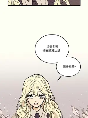 柯佩莉亞之墓 1-23話[完結]_002009
