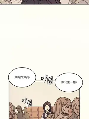 柯佩莉亞之墓 1-23話[完結]_002010