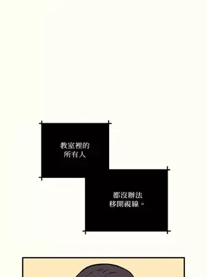 柯佩莉亞之墓 1-23話[完結]_002011