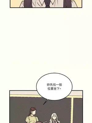 柯佩莉亞之墓 1-23話[完結]_002012