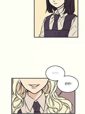 柯佩莉亞之墓 1-23話[完結]_002014