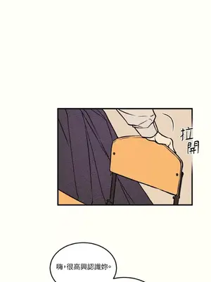 柯佩莉亞之墓 1-23話[完結]_002015