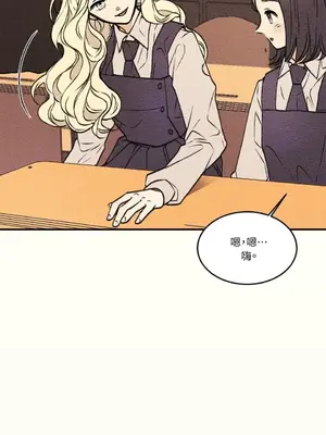 柯佩莉亞之墓 1-23話[完結]_002016