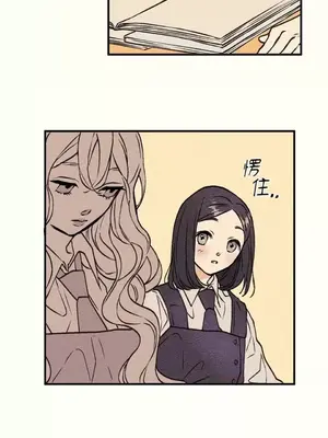 柯佩莉亞之墓 1-23話[完結]_002017