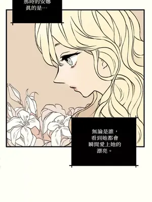 柯佩莉亞之墓 1-23話[完結]_002018