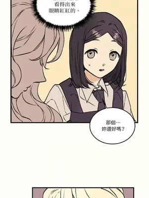 柯佩莉亞之墓 1-23話[完結]_002019
