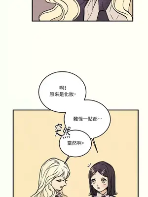 柯佩莉亞之墓 1-23話[完結]_002020