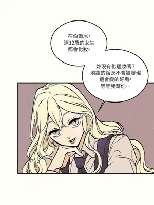 柯佩莉亞之墓 1-23話[完結]_002021