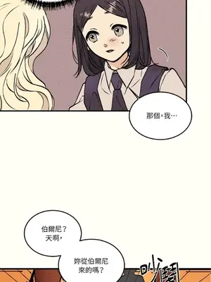 柯佩莉亞之墓 1-23話[完結]_002022