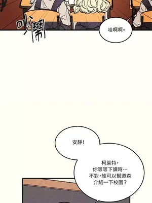 柯佩莉亞之墓 1-23話[完結]_002023