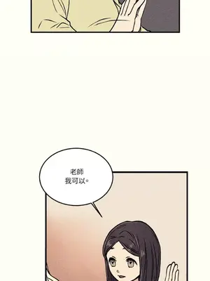 柯佩莉亞之墓 1-23話[完結]_002024