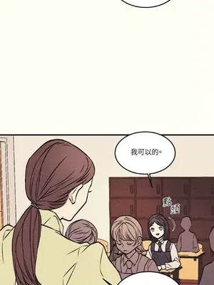 柯佩莉亞之墓 1-23話[完結]_002025