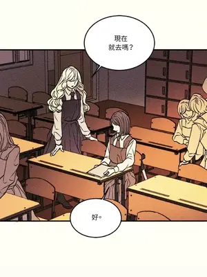 柯佩莉亞之墓 1-23話[完結]_002027