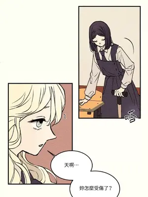 柯佩莉亞之墓 1-23話[完結]_002028