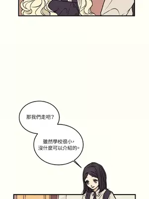 柯佩莉亞之墓 1-23話[完結]_002030
