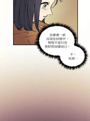 柯佩莉亞之墓 1-23話[完結]_002033