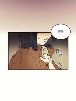 柯佩莉亞之墓 1-23話[完結]_002035