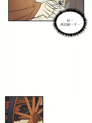柯佩莉亞之墓 1-23話[完結]_002037