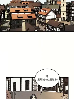 柯佩莉亞之墓 1-23話[完結]_002039