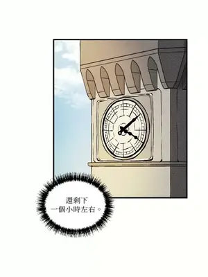 柯佩莉亞之墓 1-23話[完結]_002041