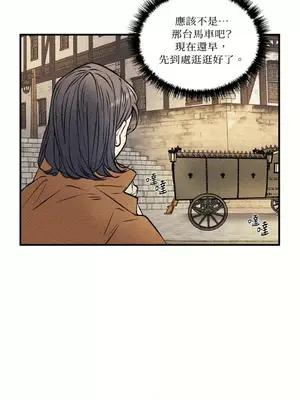 柯佩莉亞之墓 1-23話[完結]_002042