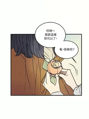 柯佩莉亞之墓 1-23話[完結]_002045