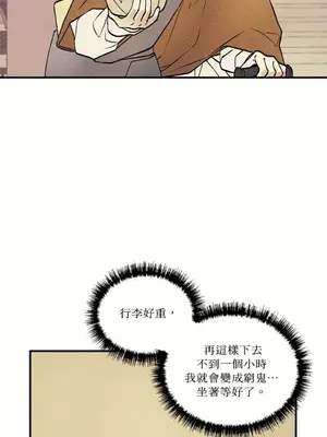 柯佩莉亞之墓 1-23話[完結]_002049