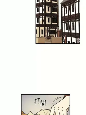 柯佩莉亞之墓 1-23話[完結]_002051