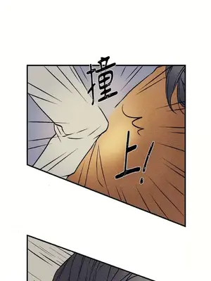 柯佩莉亞之墓 1-23話[完結]_002053